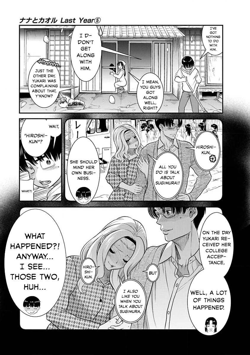 Nana To Kaoru: Last Year Chapter 28 #6