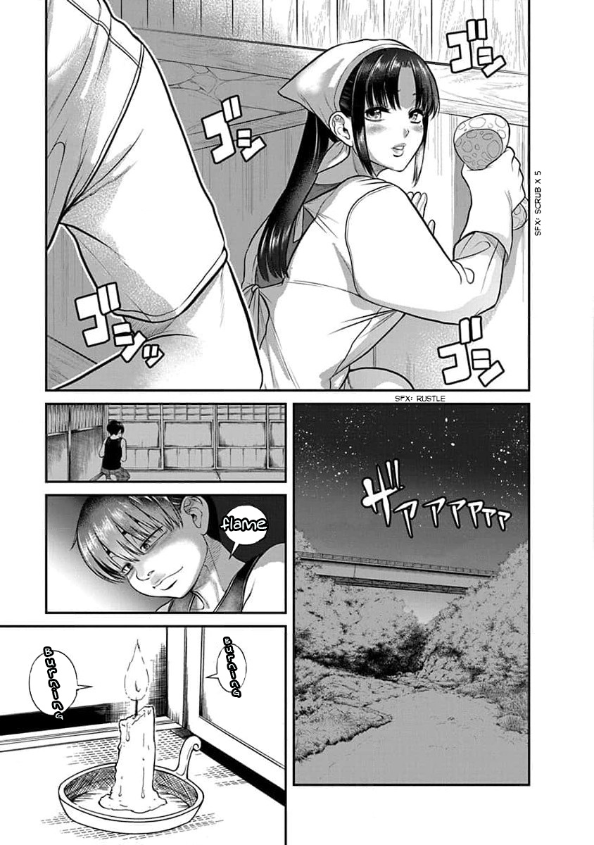 Nana To Kaoru: Last Year Chapter 28 #12