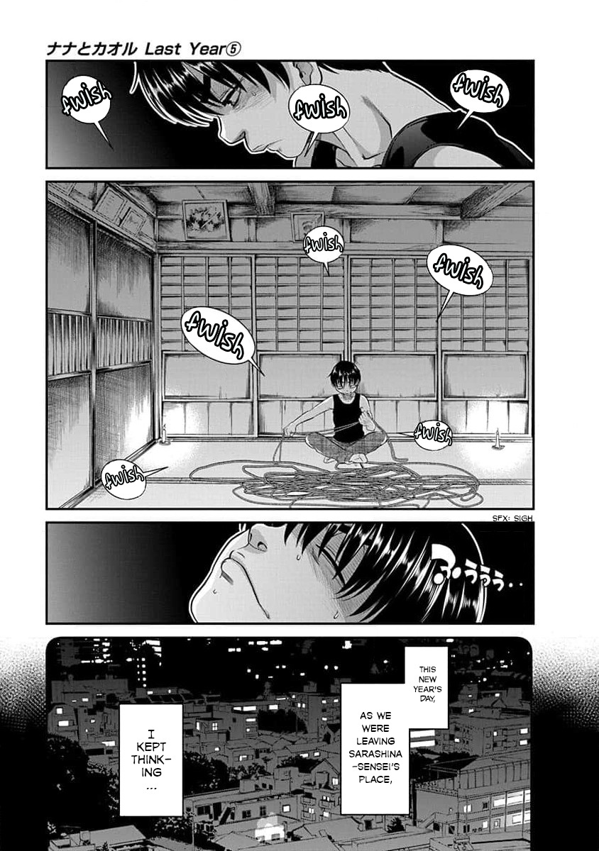 Nana To Kaoru: Last Year Chapter 28 #14