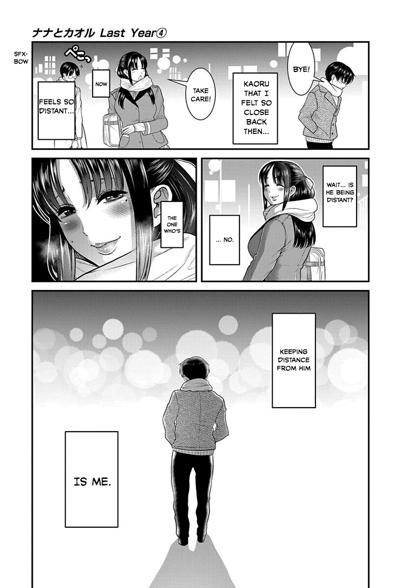 Nana To Kaoru: Last Year Chapter 21 #5