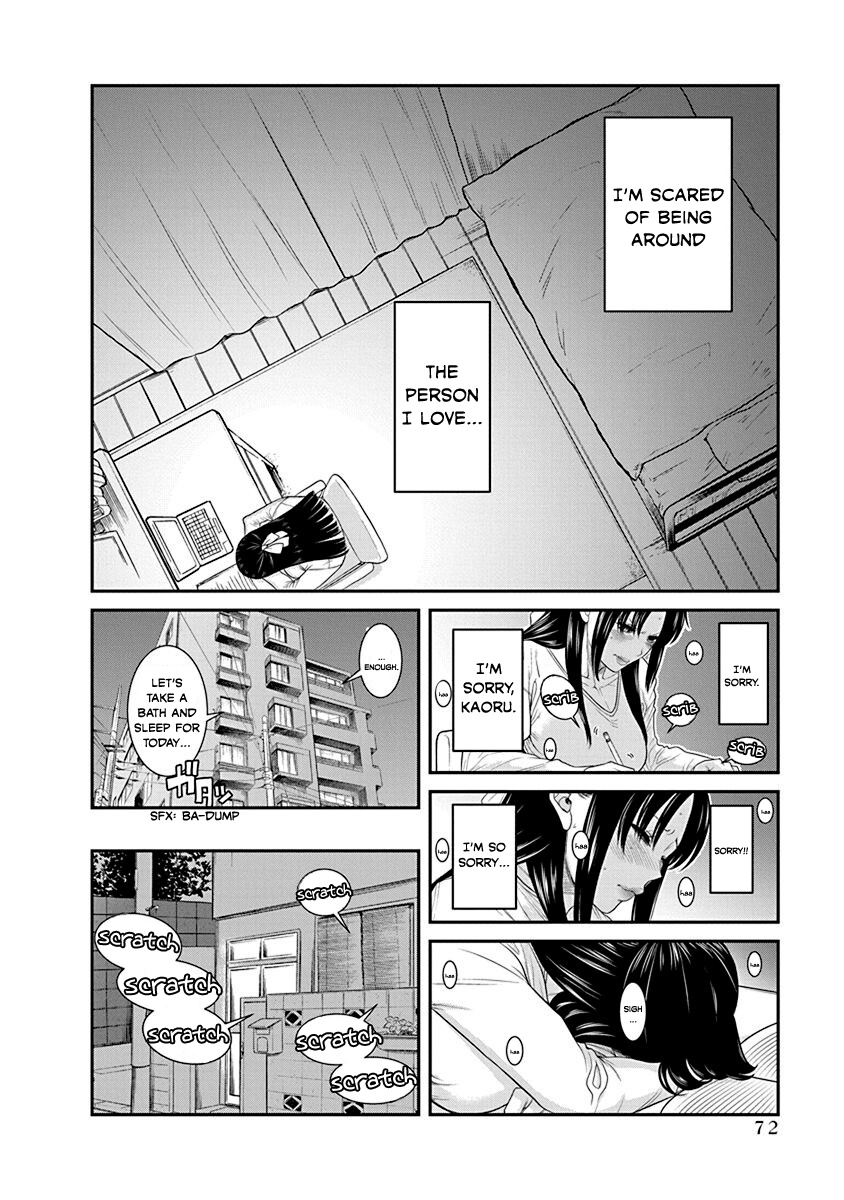 Nana To Kaoru: Last Year Chapter 21 #10