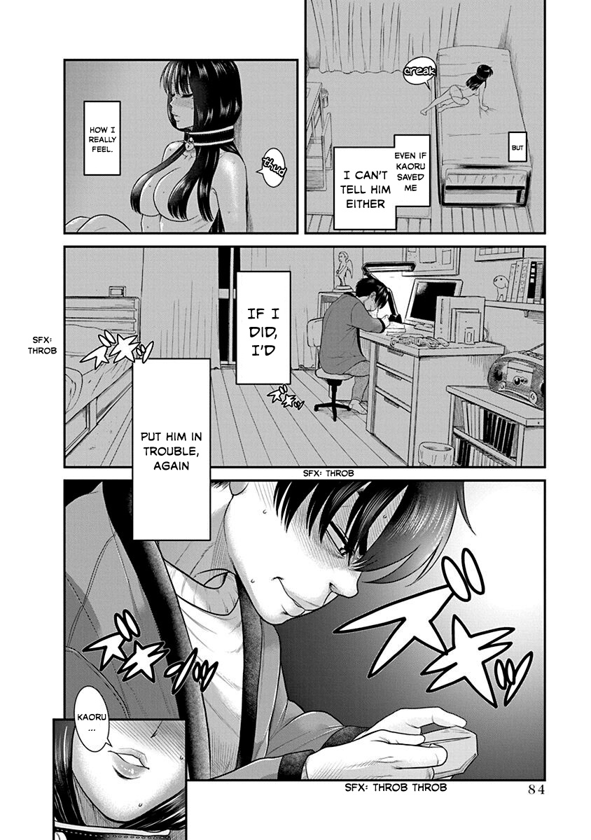 Nana To Kaoru: Last Year Chapter 21 #22