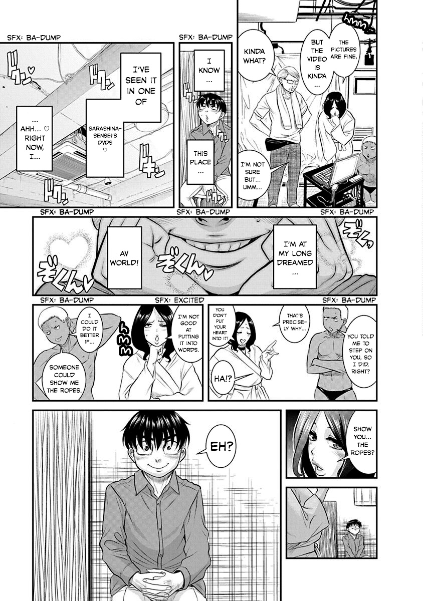 Nana To Kaoru: Last Year Chapter 20 #19