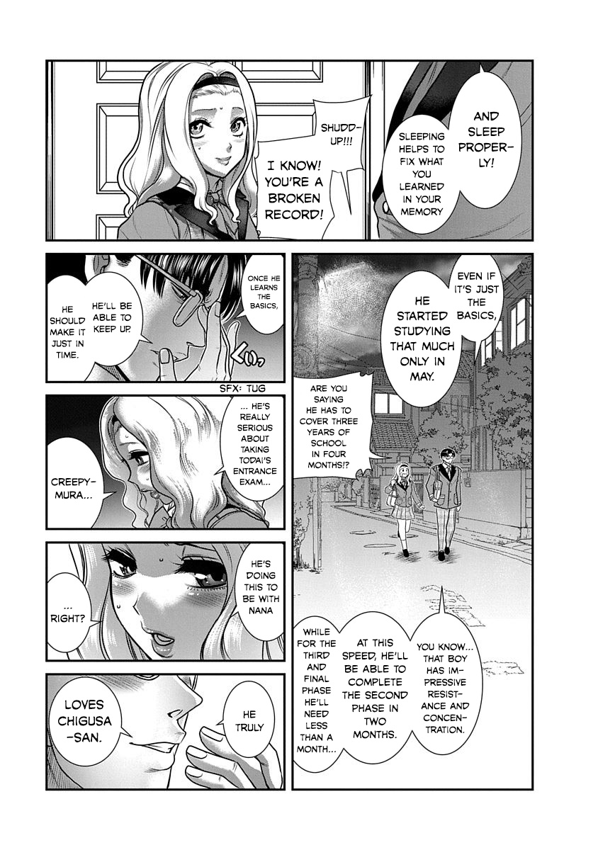 Nana To Kaoru: Last Year Chapter 17 #5