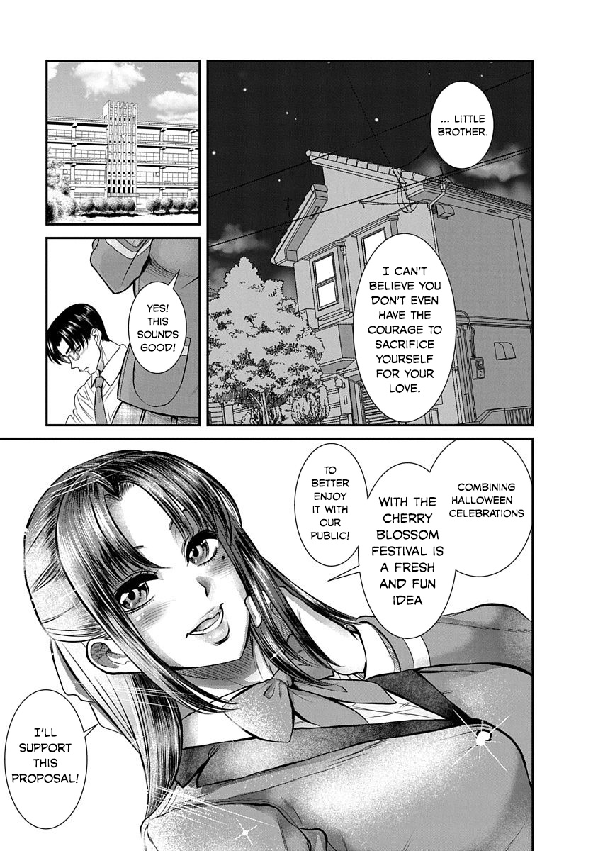 Nana To Kaoru: Last Year Chapter 17 #11