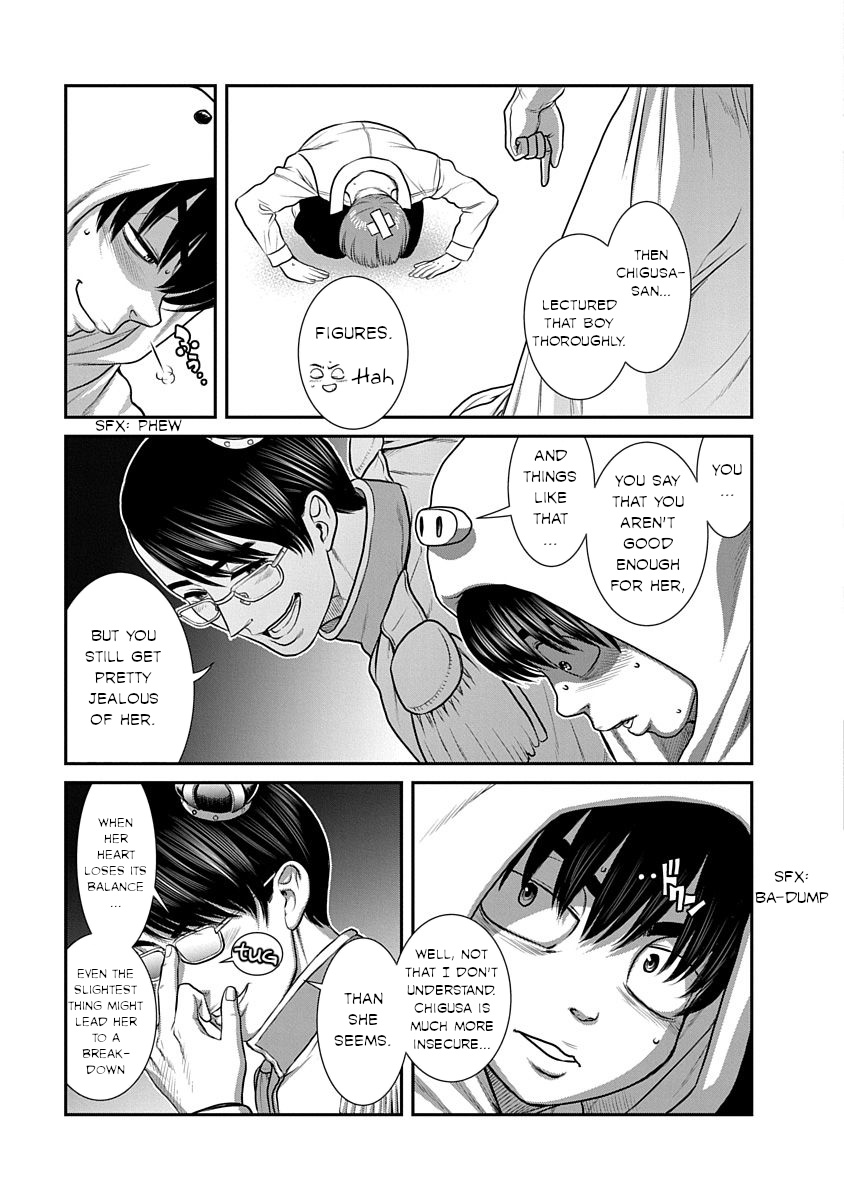 Nana To Kaoru: Last Year Chapter 17 #20