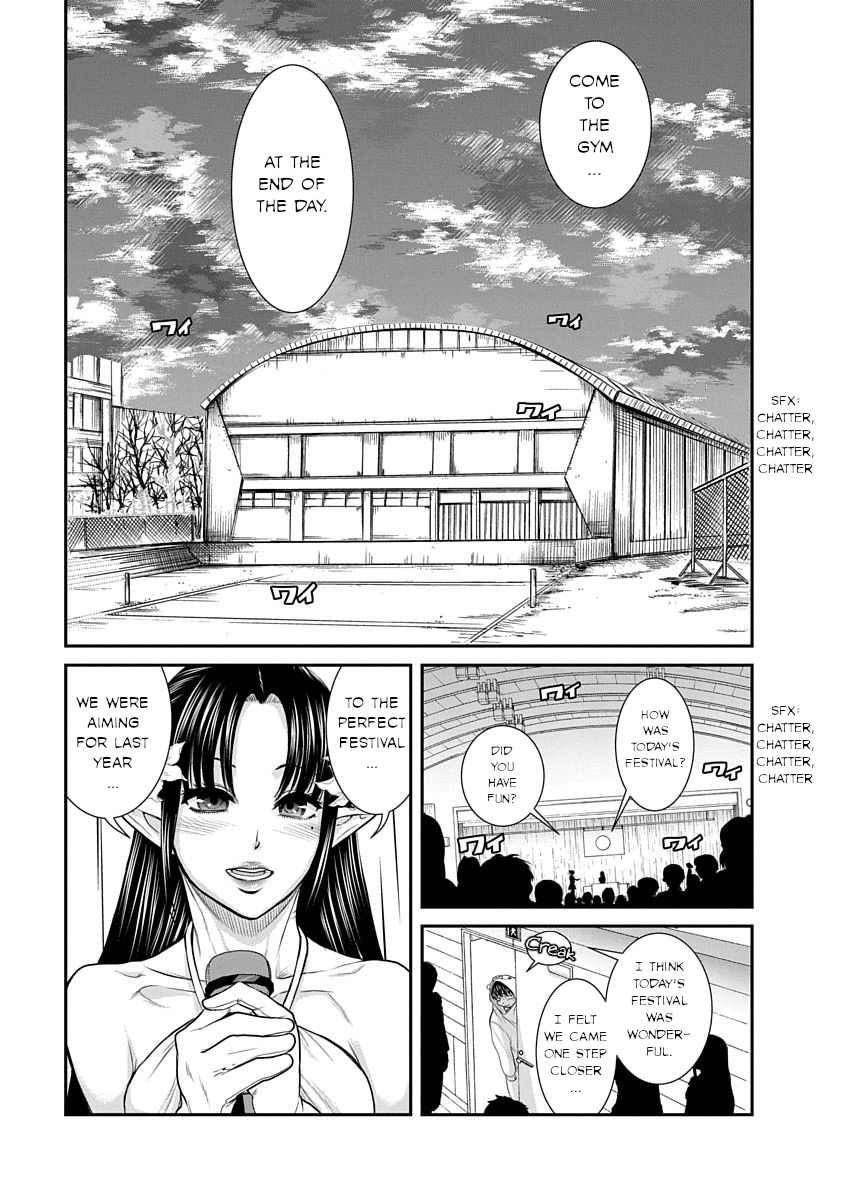 Nana To Kaoru: Last Year Chapter 17 #22