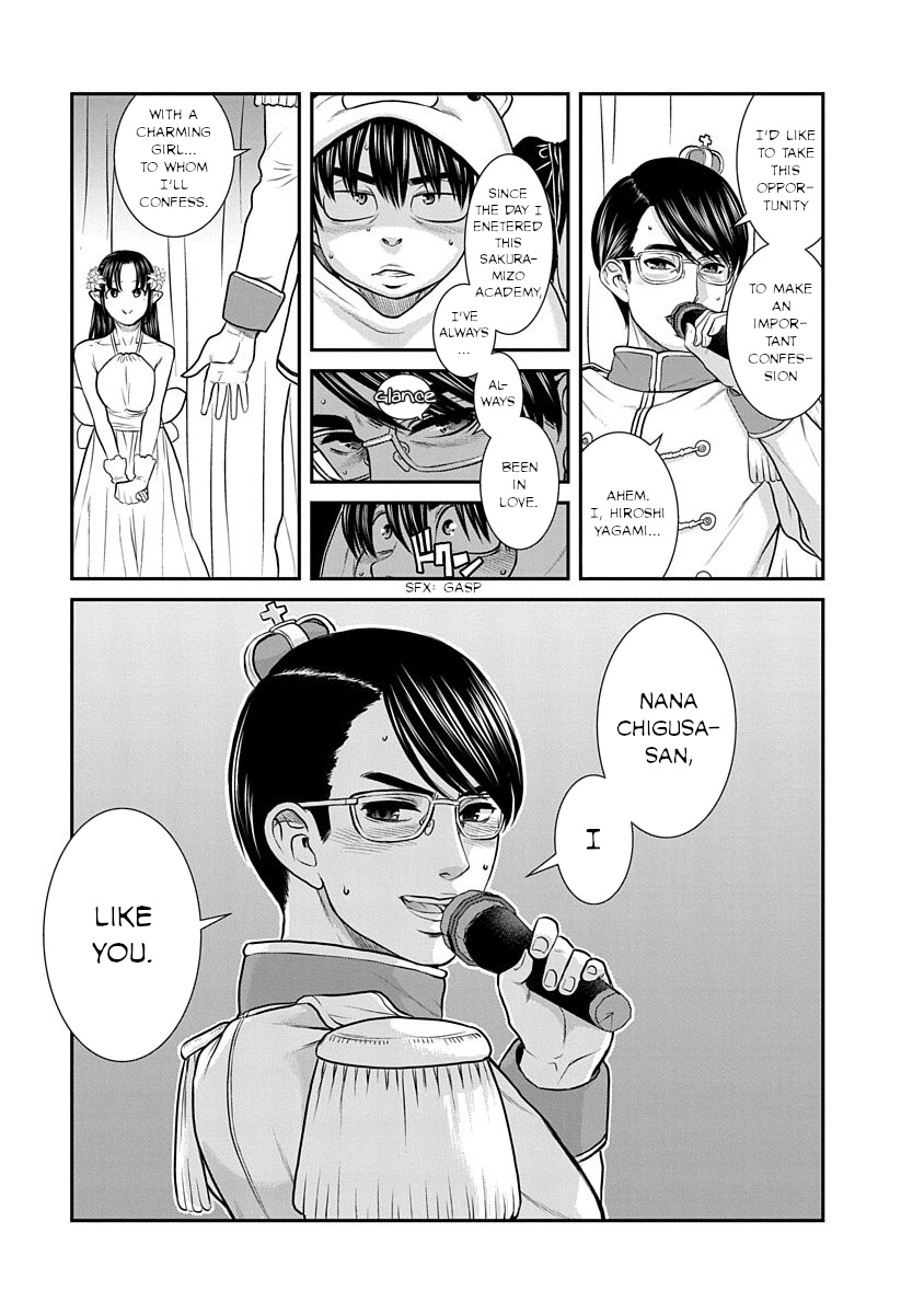 Nana To Kaoru: Last Year Chapter 17 #24