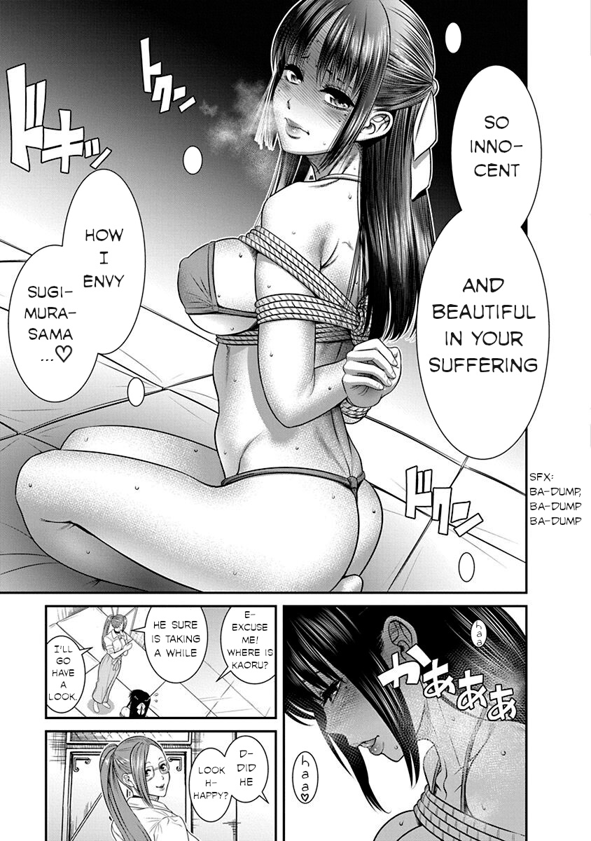 Nana To Kaoru: Last Year Chapter 19 #29