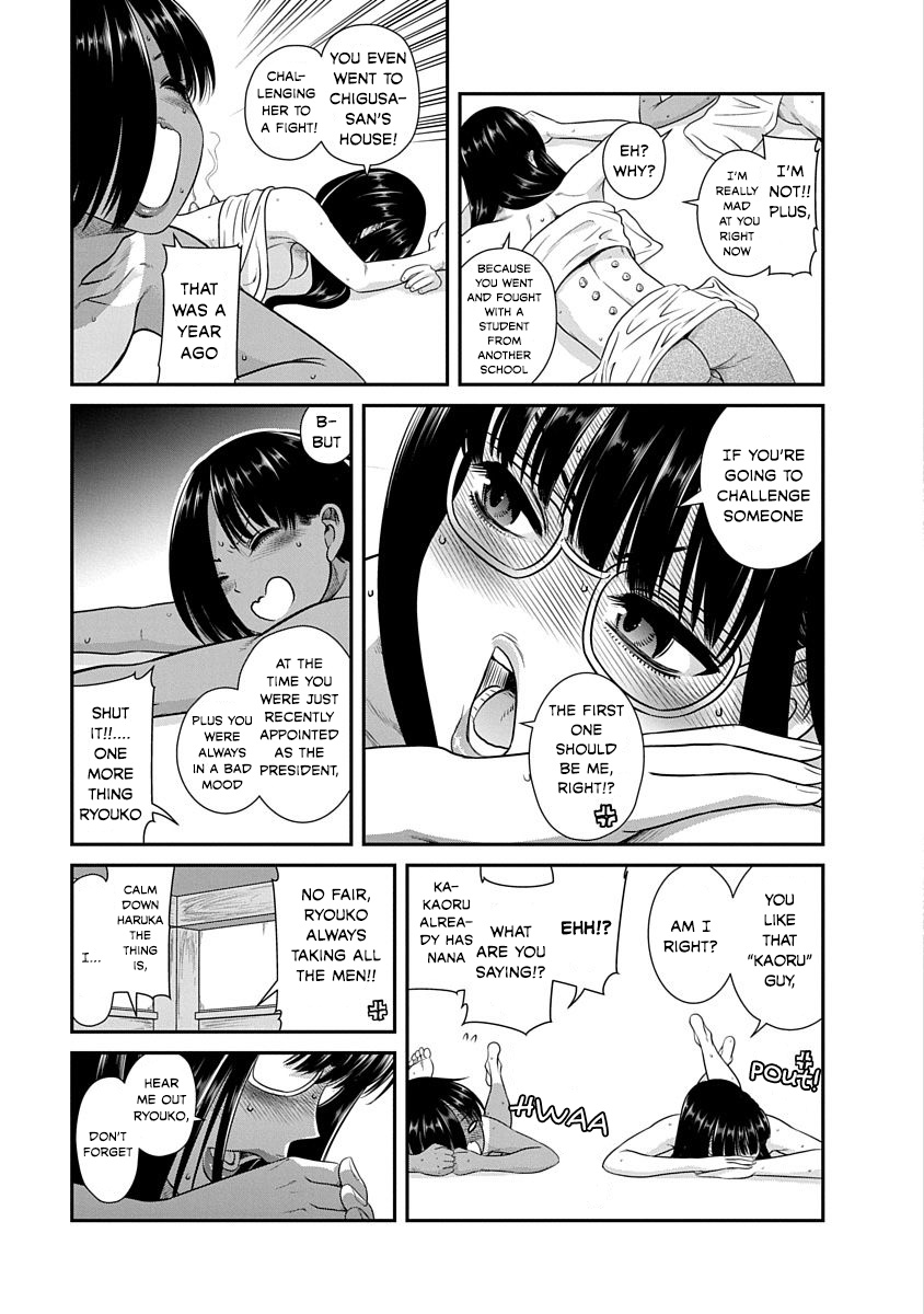 Nana To Kaoru: Last Year Chapter 16 #27