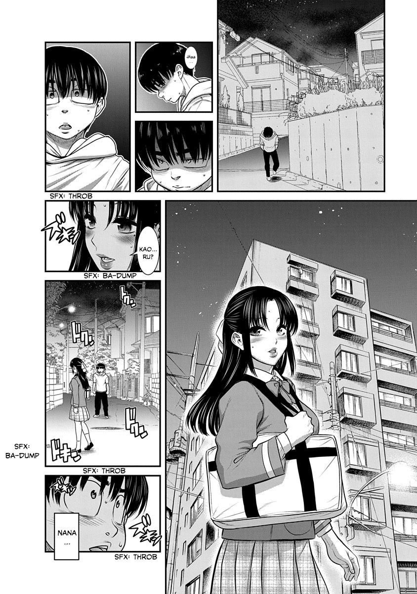 Nana To Kaoru: Last Year Chapter 18 #14