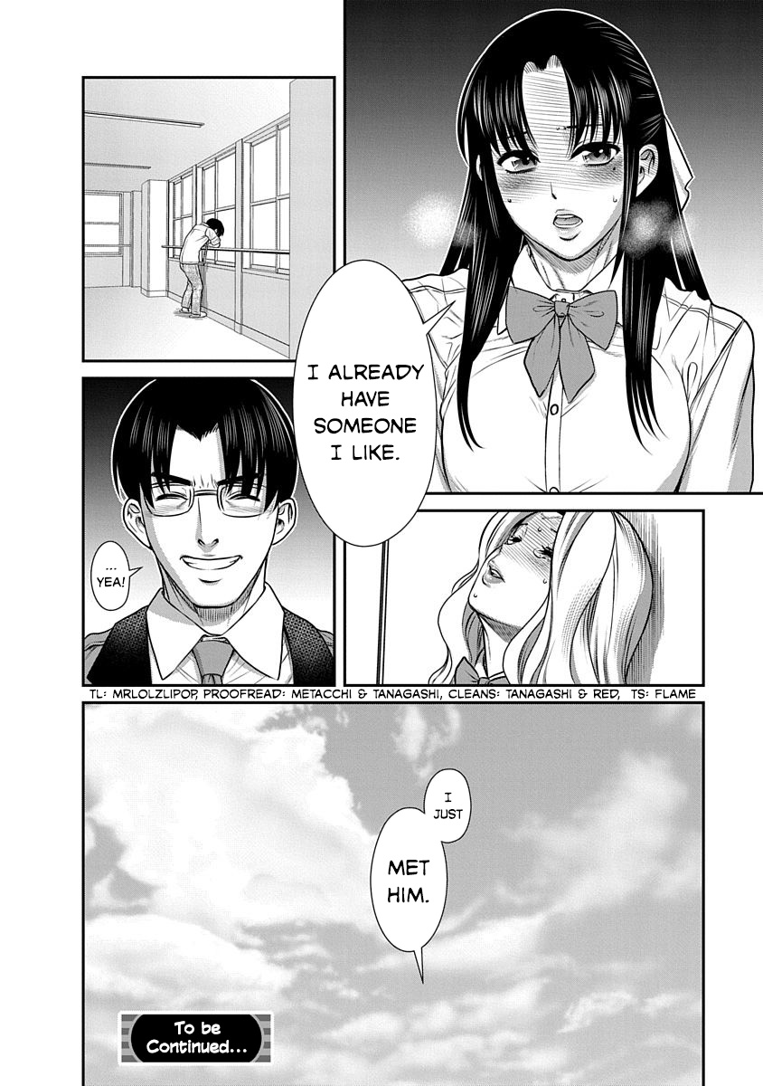 Nana To Kaoru: Last Year Chapter 18 #28