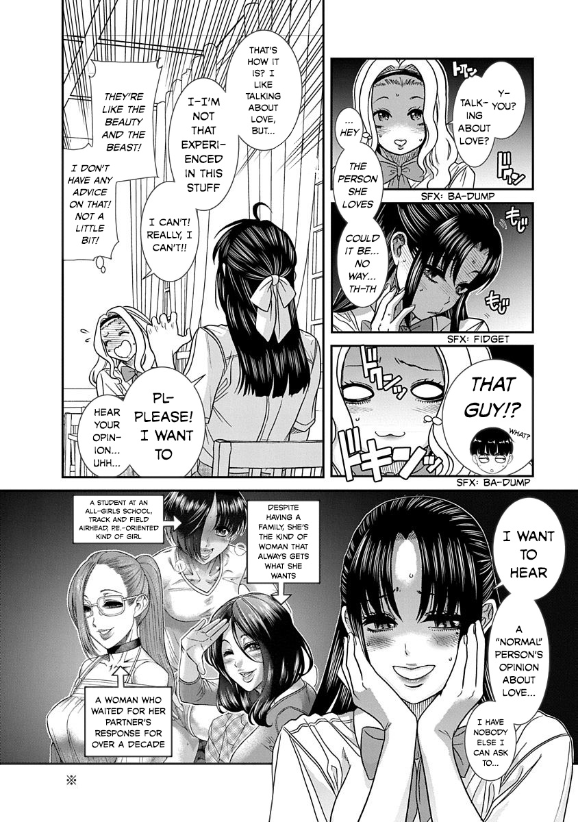 Nana To Kaoru: Last Year Chapter 12 #4