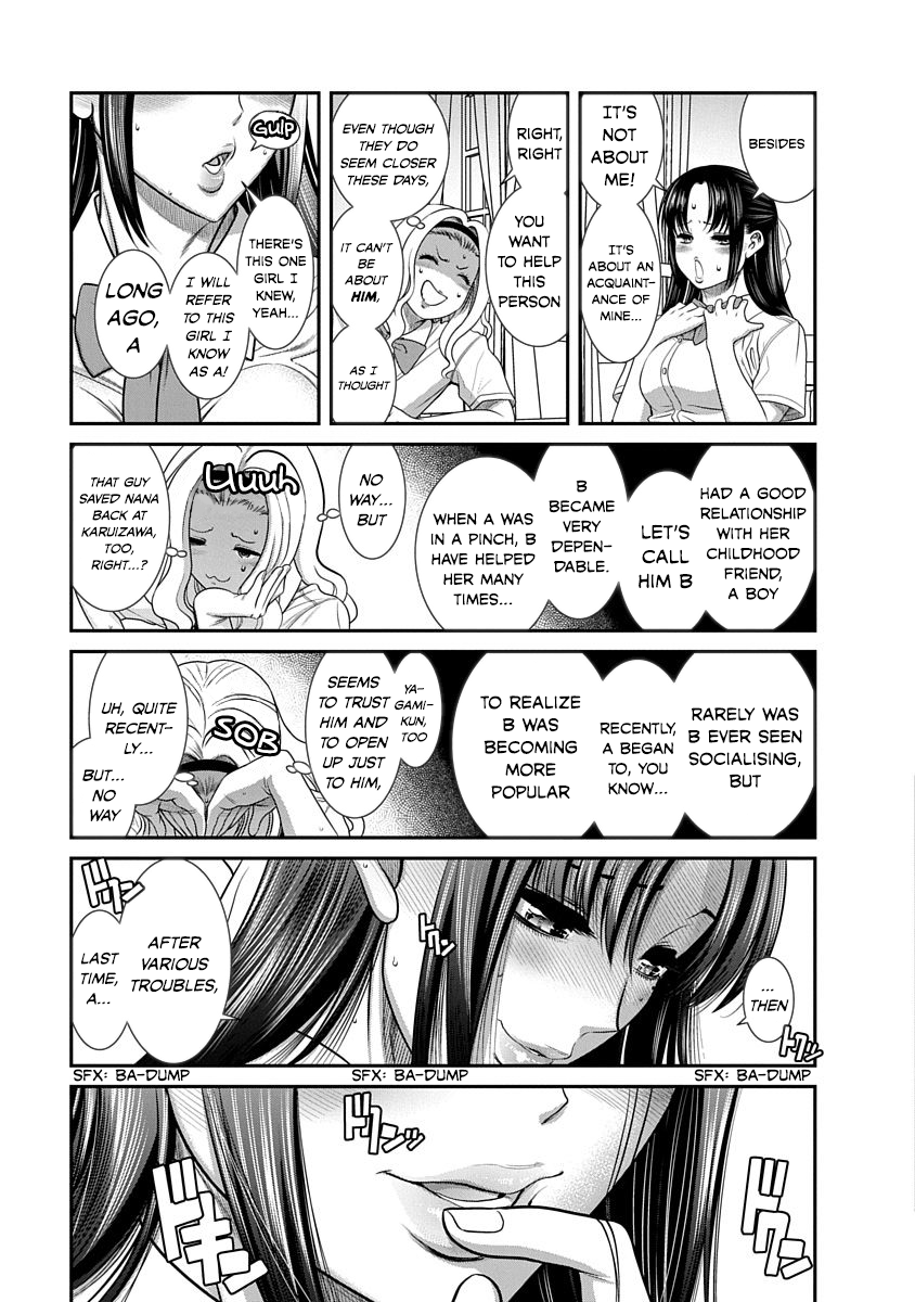 Nana To Kaoru: Last Year Chapter 12 #5