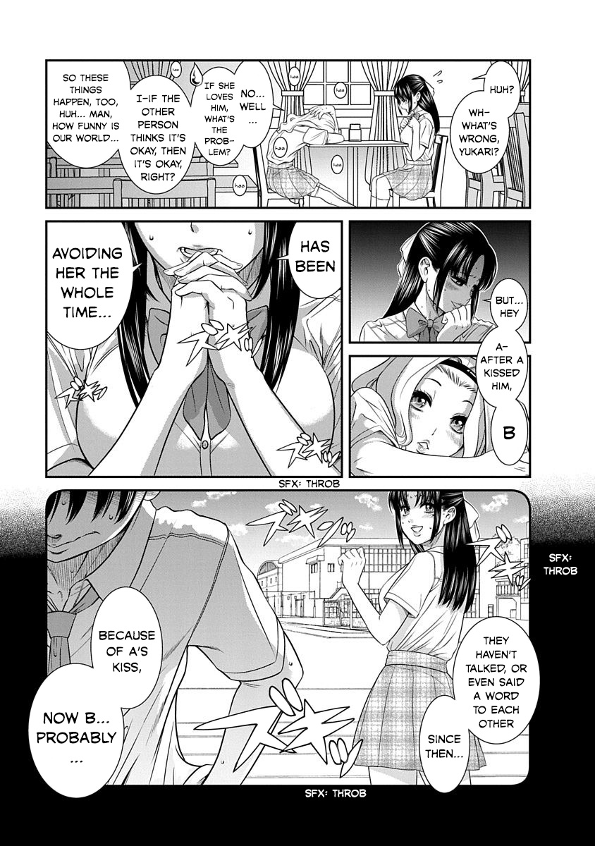 Nana To Kaoru: Last Year Chapter 12 #7