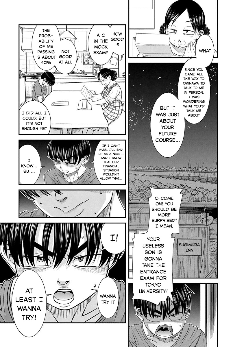 Nana To Kaoru: Last Year Chapter 12 #11