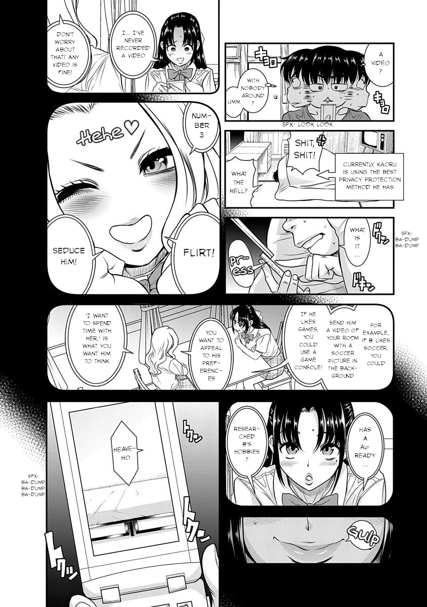 Nana To Kaoru: Last Year Chapter 12 #18