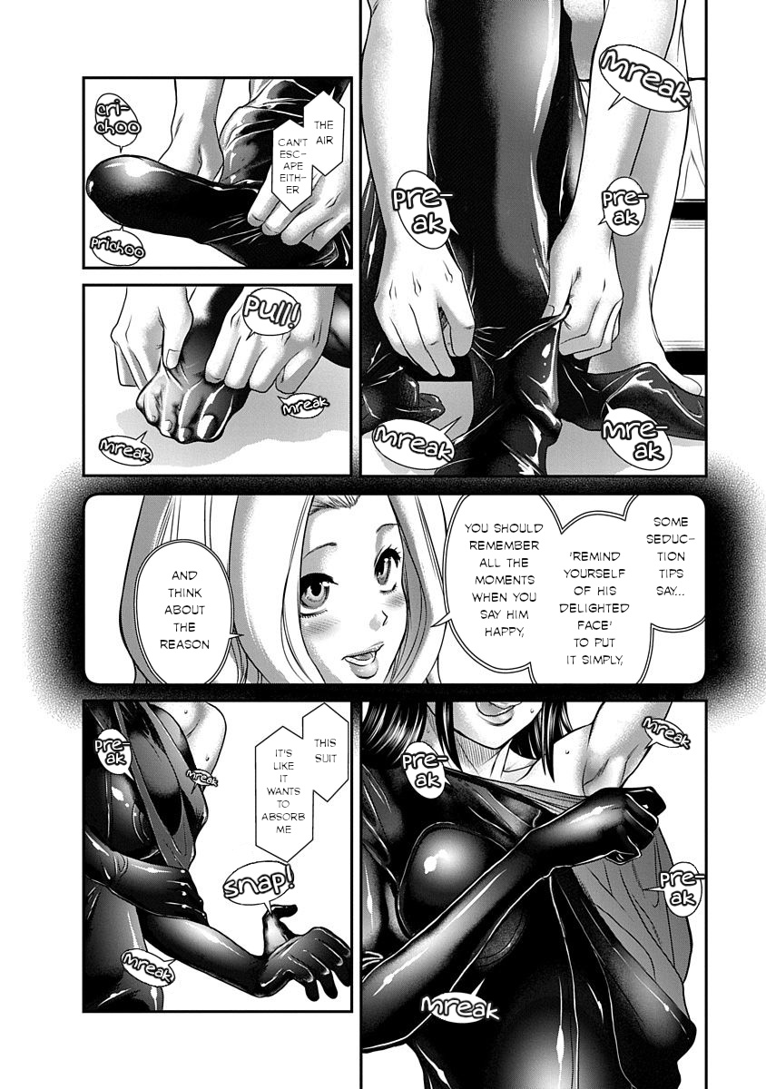 Nana To Kaoru: Last Year Chapter 12 #20