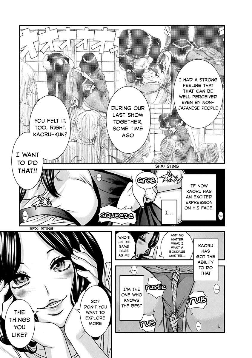 Nana To Kaoru: Last Year Chapter 13 #27