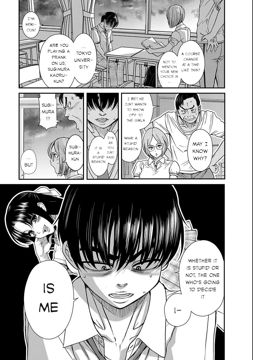 Nana To Kaoru: Last Year Chapter 11 #3