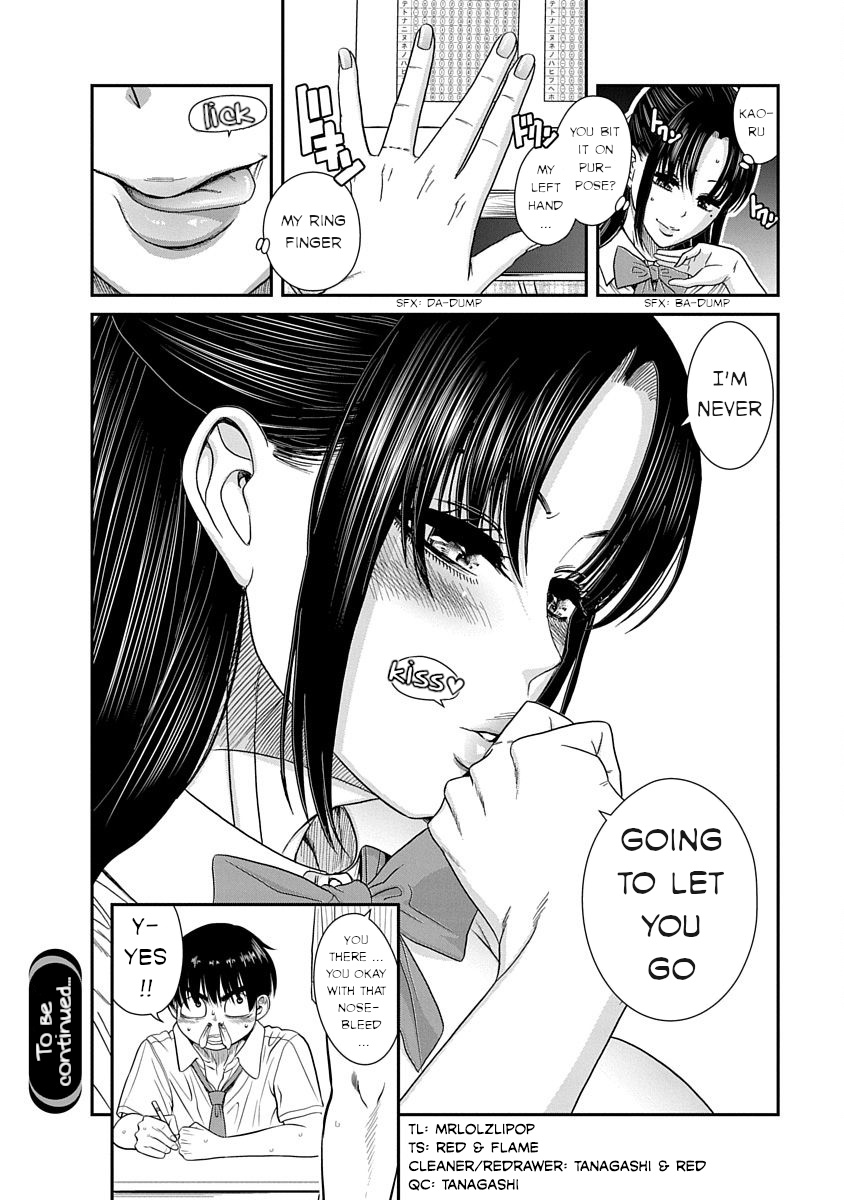 Nana To Kaoru: Last Year Chapter 11 #25