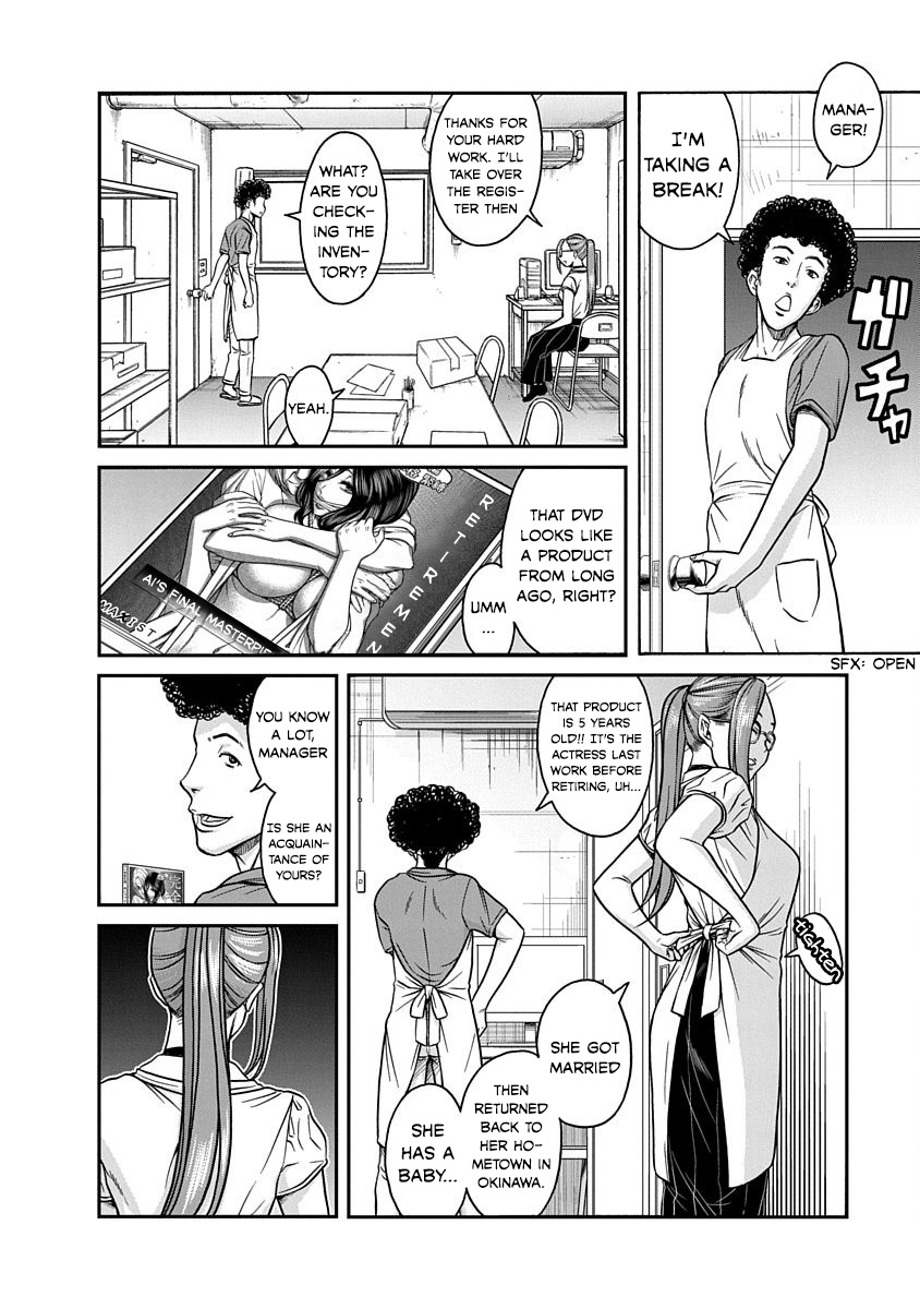 Nana To Kaoru: Last Year Chapter 9 #6