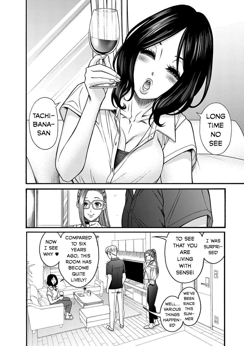 Nana To Kaoru: Last Year Chapter 9 #10