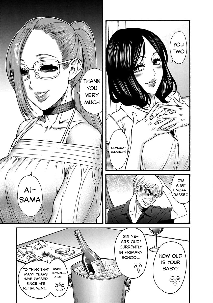 Nana To Kaoru: Last Year Chapter 9 #11