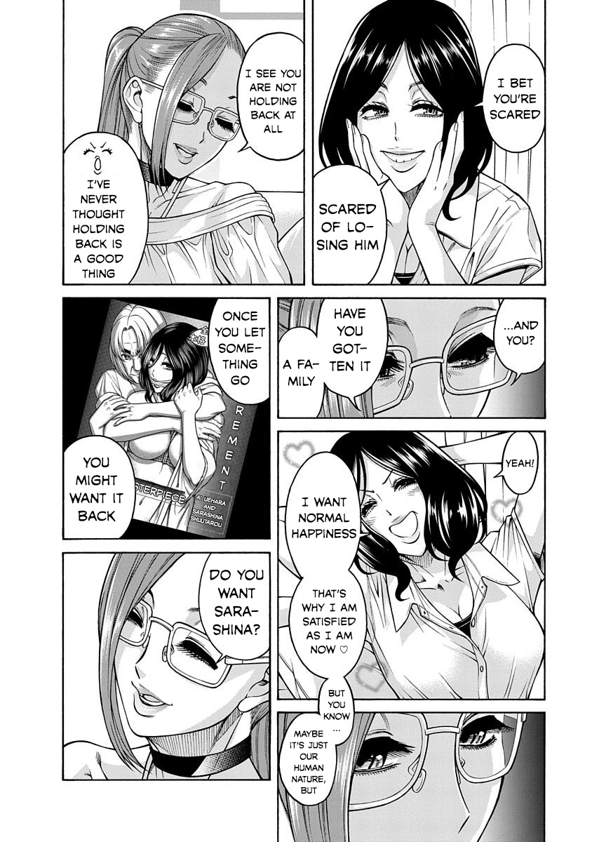 Nana To Kaoru: Last Year Chapter 9 #21