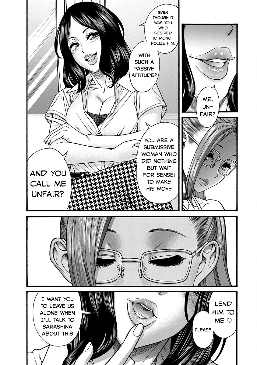 Nana To Kaoru: Last Year Chapter 9 #23