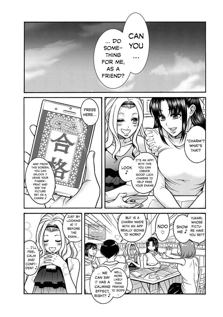 Nana To Kaoru: Last Year Chapter 8 #5