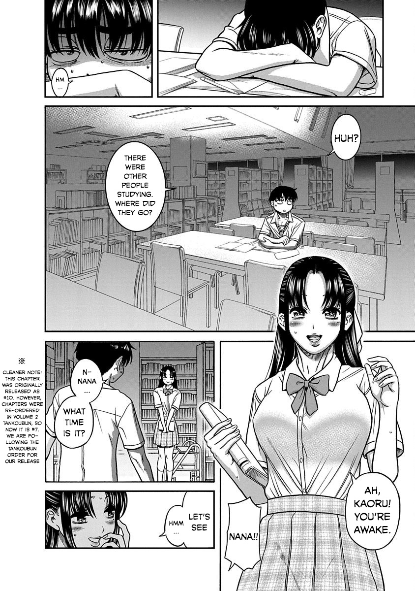 Nana To Kaoru: Last Year Chapter 7 #7