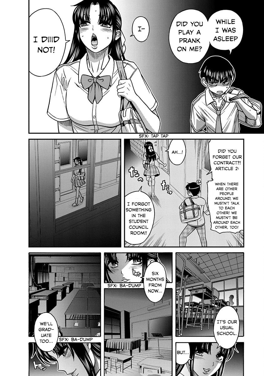 Nana To Kaoru: Last Year Chapter 7 #9