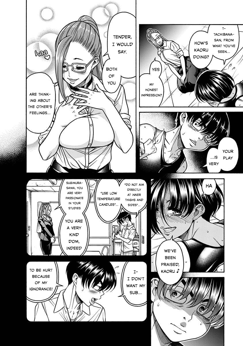 Nana To Kaoru: Last Year Chapter 5 #14