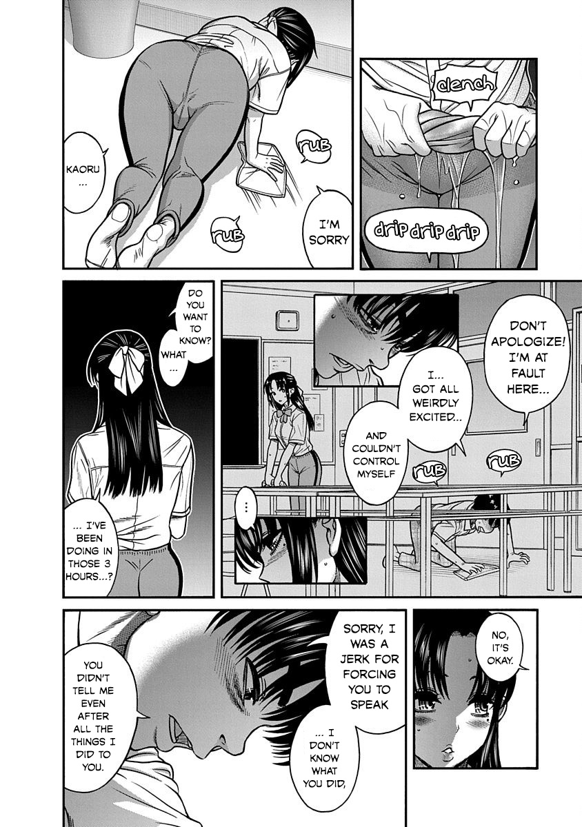 Nana To Kaoru: Last Year Chapter 7 #23