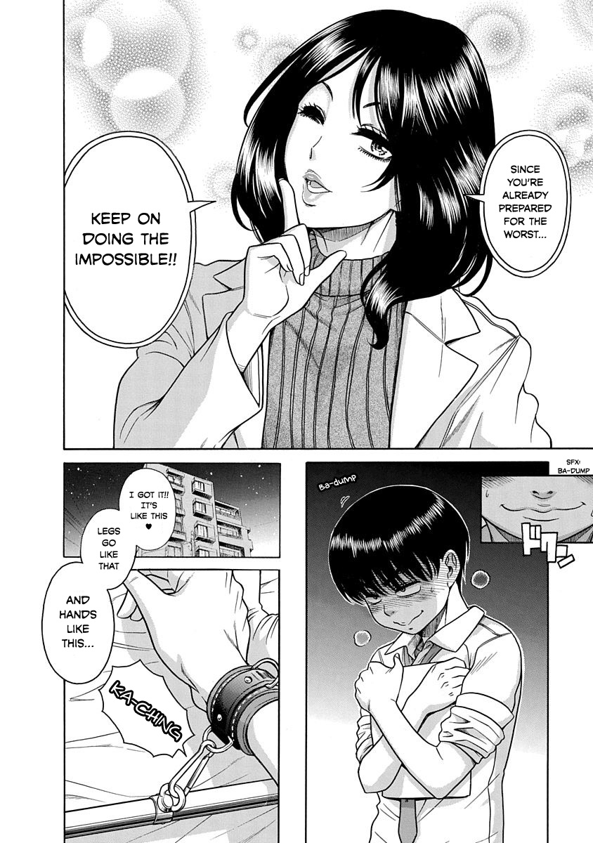 Nana To Kaoru: Last Year Chapter 2 #12