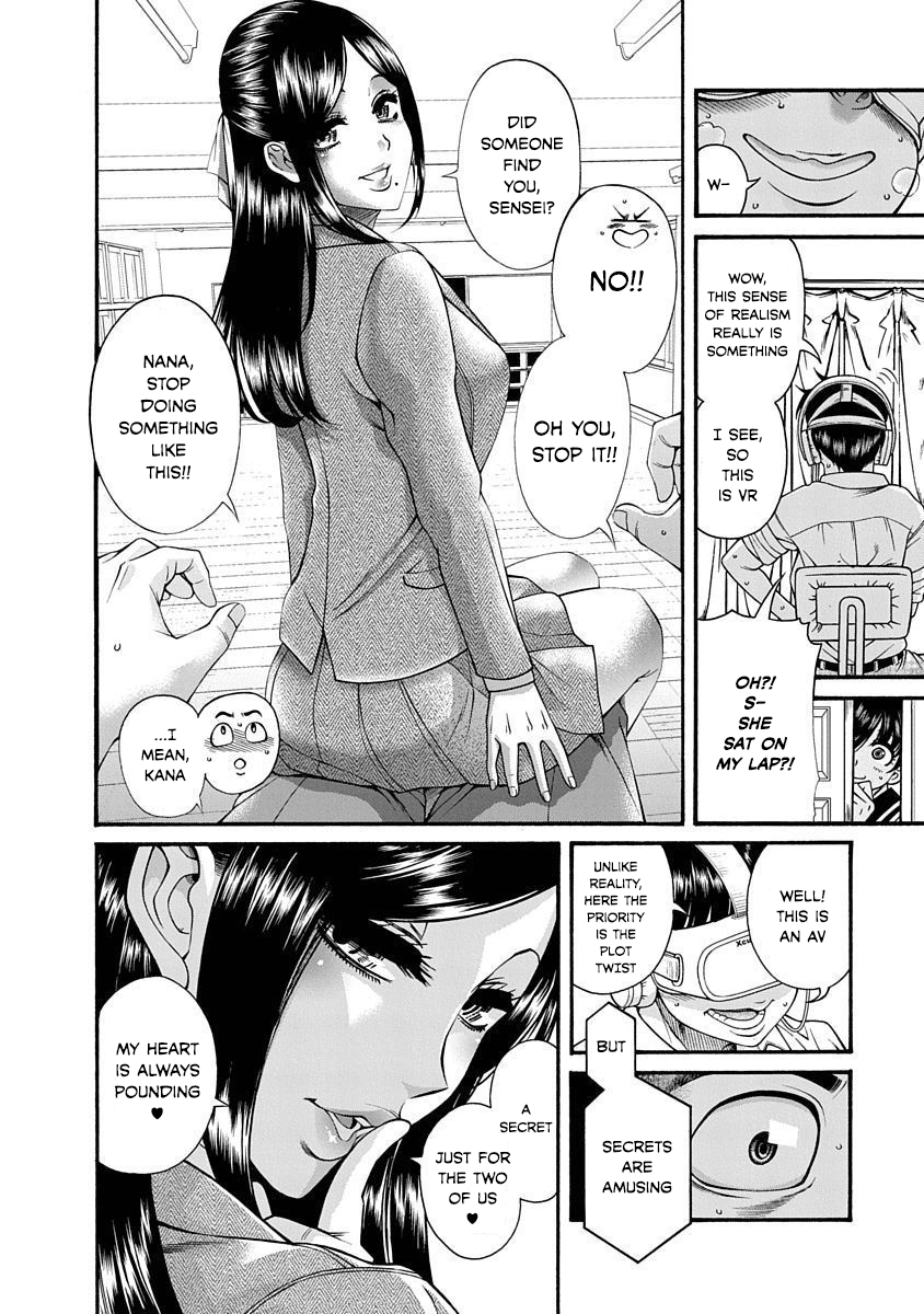 Nana To Kaoru: Last Year Chapter 3 #13