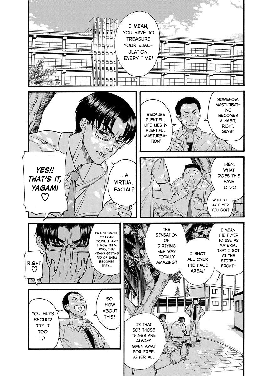 Nana To Kaoru: Last Year Chapter 1 #13