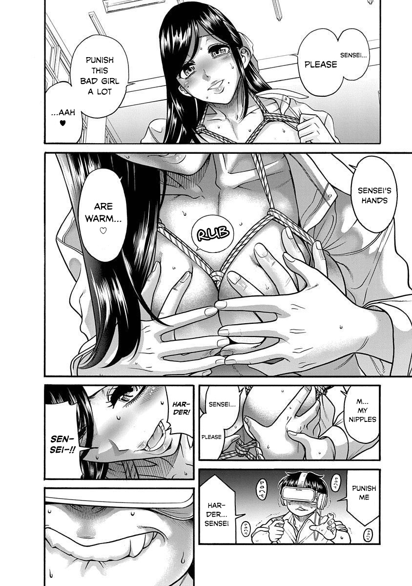 Nana To Kaoru: Last Year Chapter 3 #17