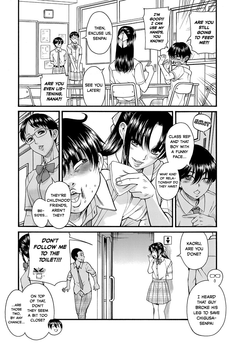 Nana To Kaoru: Last Year Chapter 1 #16