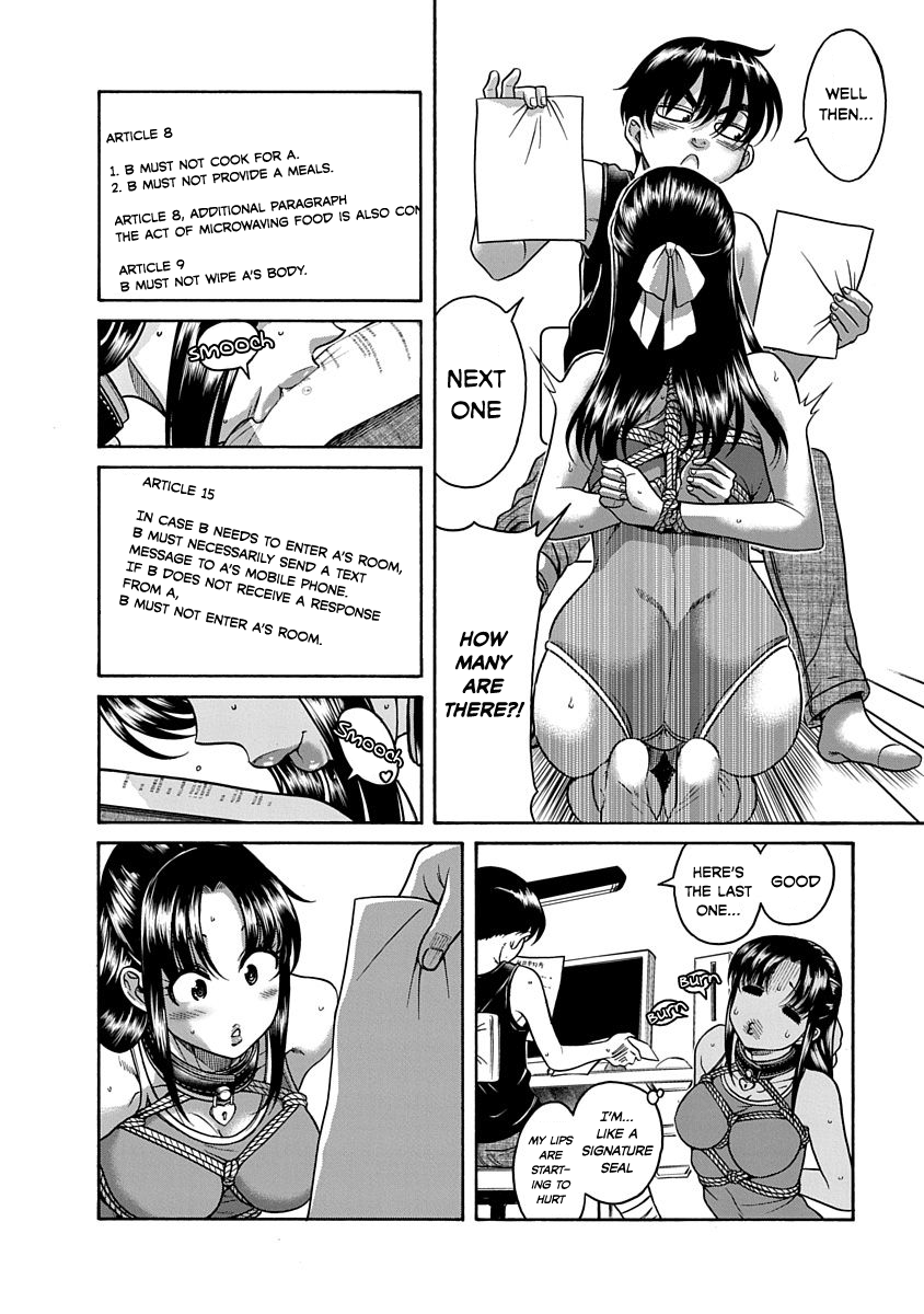 Nana To Kaoru: Last Year Chapter 1 #29