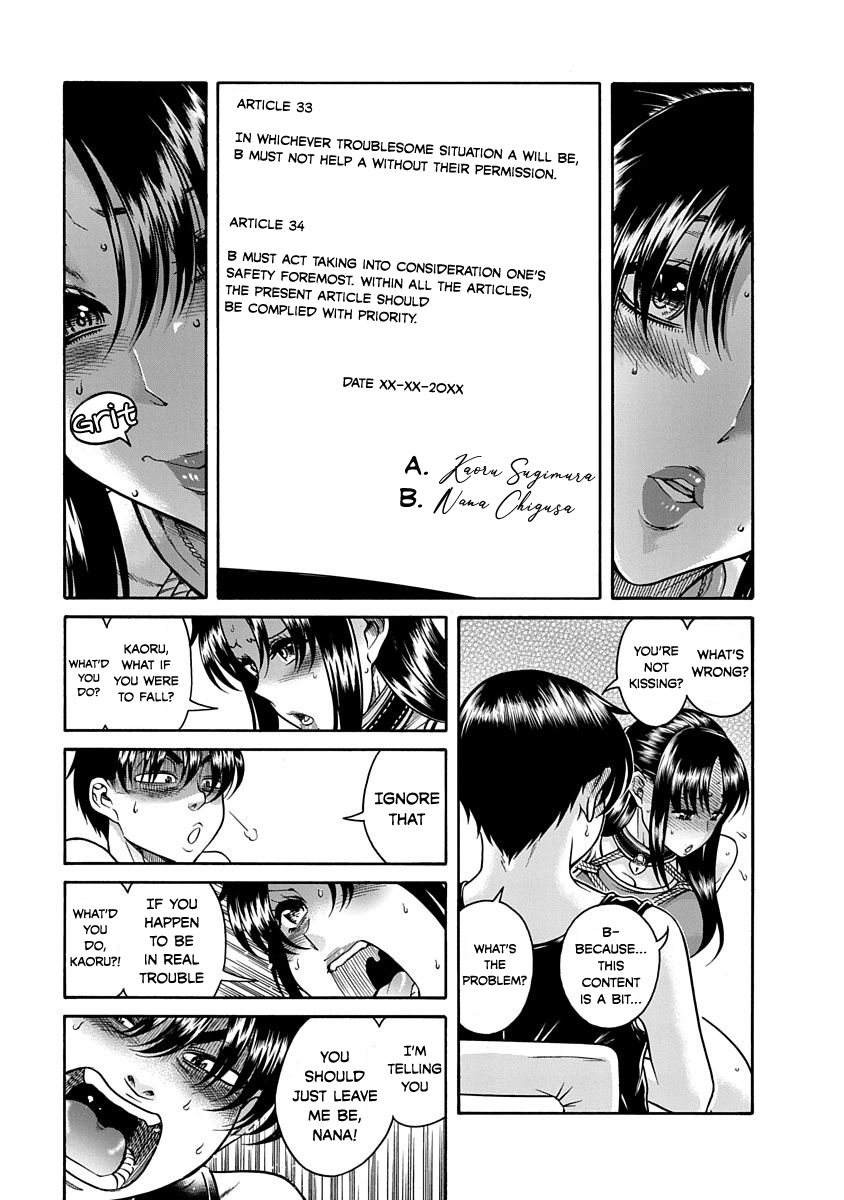 Nana To Kaoru: Last Year Chapter 1 #30