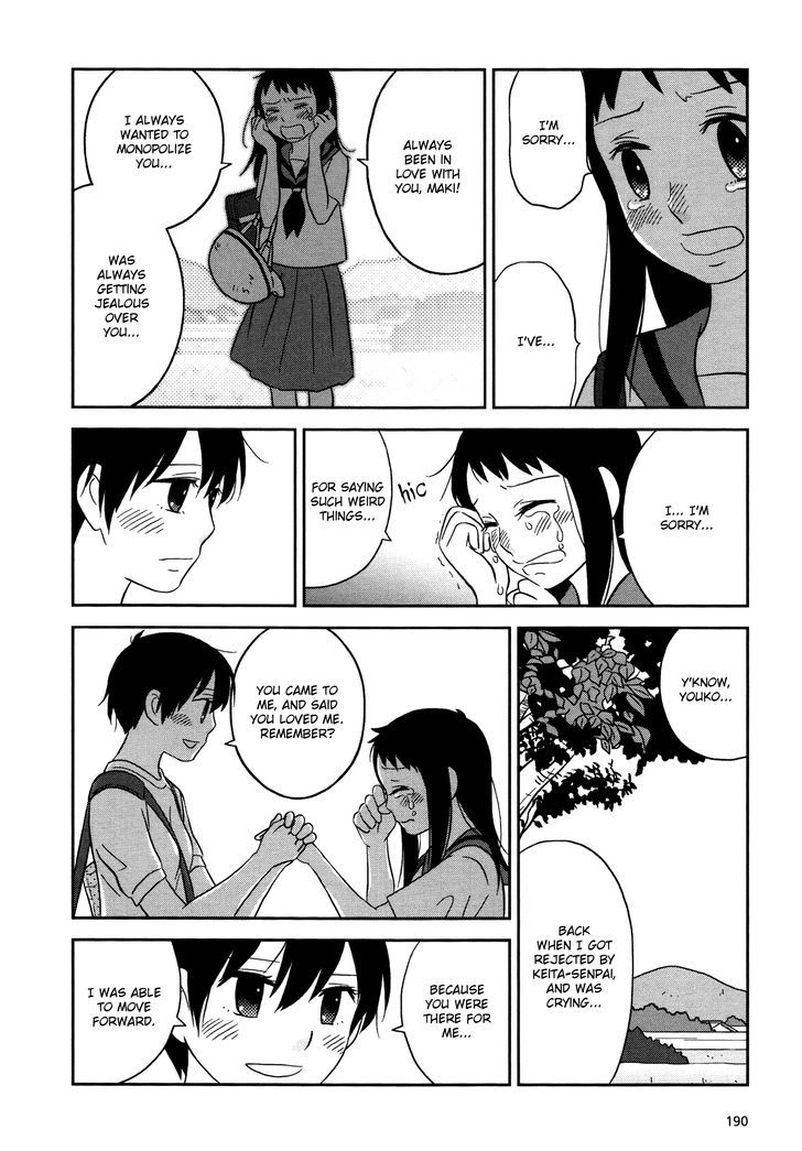 Lemonade (Shioya Teruko) Chapter 23 #10