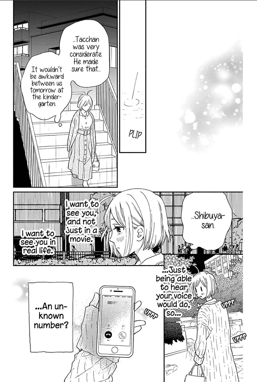 Omukae Shibuya-Kun Chapter 14 #42