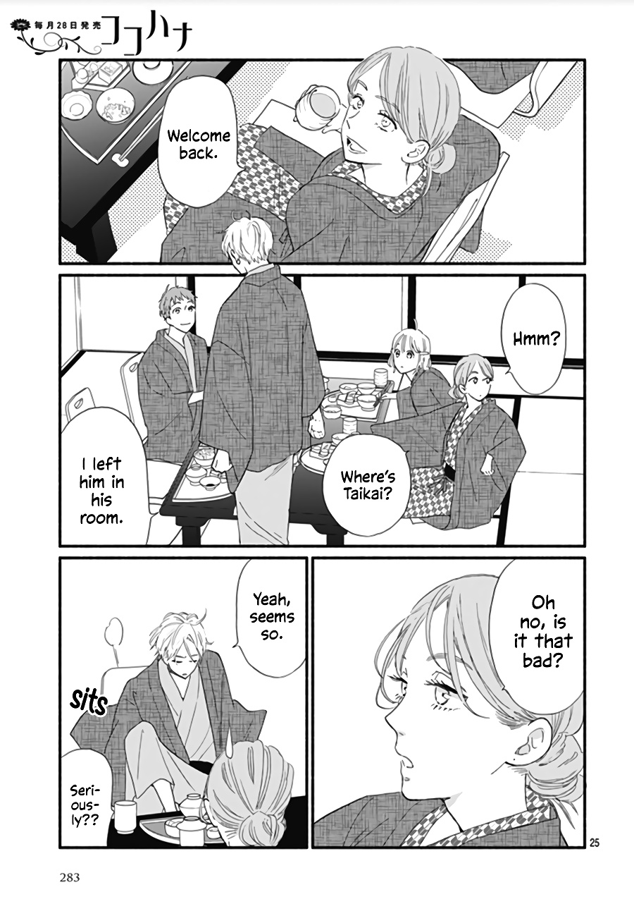 Omukae Shibuya-Kun Chapter 12 #28