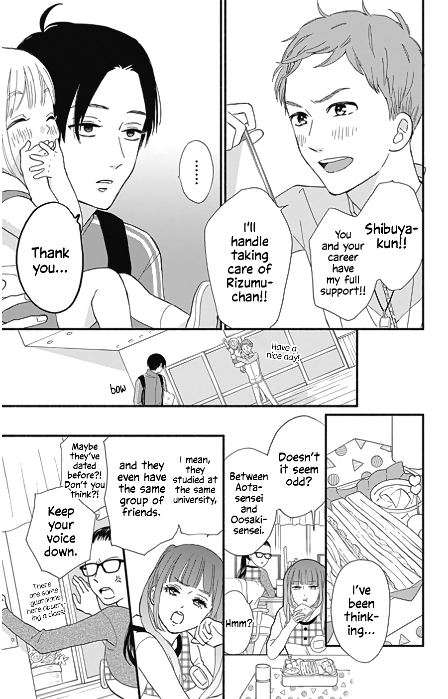 Omukae Shibuya-Kun Chapter 11 #8