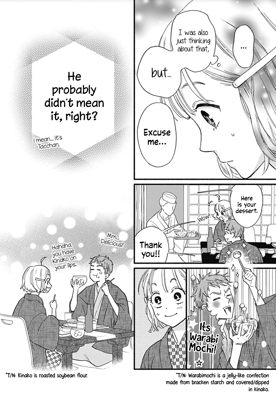 Omukae Shibuya-Kun Chapter 12 #37