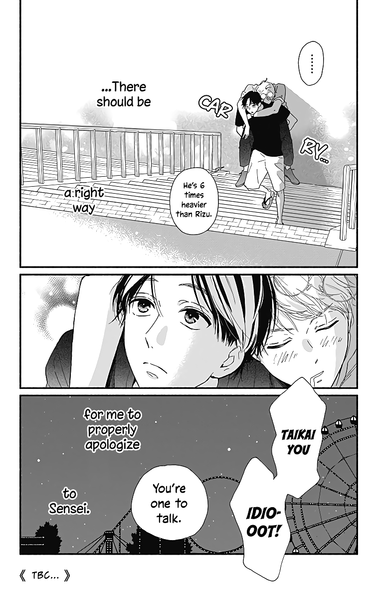 Omukae Shibuya-Kun Chapter 6 #43