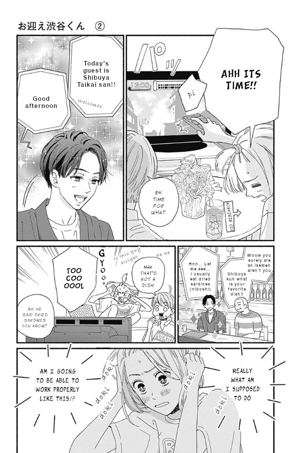 Omukae Shibuya-Kun Chapter 5 #5