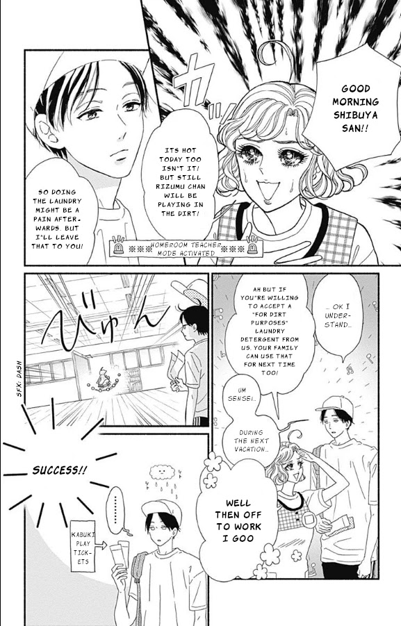 Omukae Shibuya-Kun Chapter 5 #8